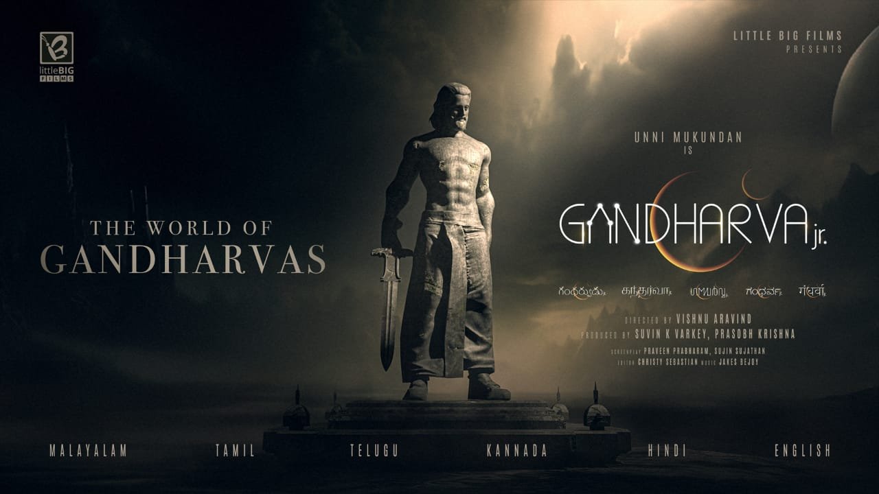 gandharva jr movie